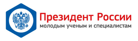 Квоты на стипендии Президента Российской Федерации и Правительства Российской Федерации