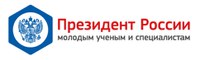 Квоты на стипендии Президента Российской Федерации и Правительства Российской Федерации