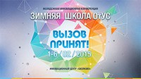 Школа Открытого университета Сколково