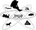 11-я Летняя межрегиональная школа физиков 