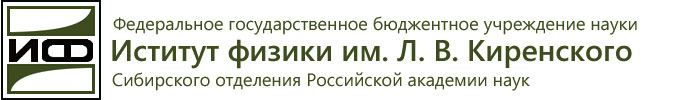 Конференция молодых ученых, аспирантов и студентов  2015. Секция «Физика» 