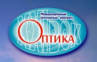XII Международная конференция "Прикладная оптика - 2016"