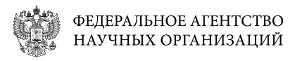 ФАНО России в рамках стартап-тура проводит серию региональных мероприятий
