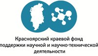 Конкурс научных проектов авторских коллективов студентов и аспирантов под руководством молодых ученых