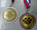 Поздравляем наших сотрудников И.В. Тимофеева и В.Н. Воронова занявших  3-е место в соревнованиях по шахматам!