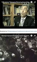 Открытие канала Института на Youtube