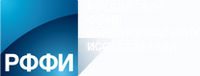 Конкурс проектов фундаментальных научных исследований, проводимый РФФИ