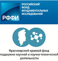 Совместный (региональный) конкурс РФФИ и Краевого фонда науки