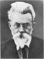 Стипендия им. В.И. Вернадского для аспирантов