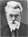 Стипендия им. В.И. Вернадского для аспирантов