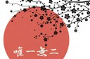 Семинар корпорации Shimadzu (Япония)