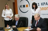 В Красноярске наука востребована