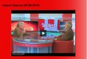  Об активности Солнца