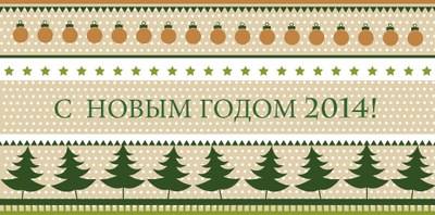 2014_2.jpg