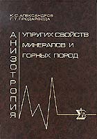 Book2000_cover.jpg