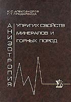 Book2000_cover.jpg