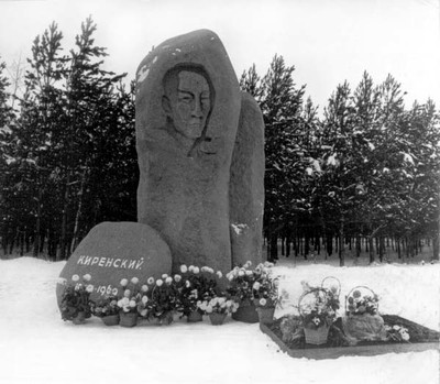 Pamyatnik2H.jpg