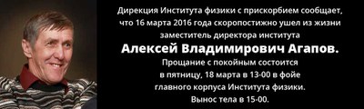 aav_16032016.jpg