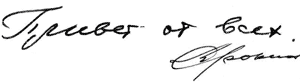 dai_5.gif