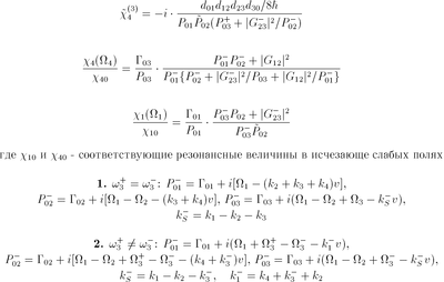 eq10.gif