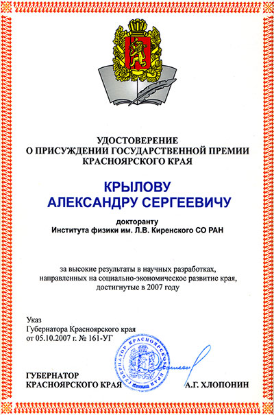 gov_kk_kas.jpg