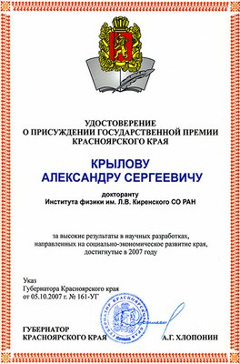 gov_kk_kas.jpg