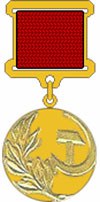 gov_ussr.jpg