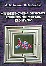 kar_sla.jpg