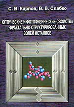 kar_sla.jpg