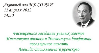 klv_09042012.jpg