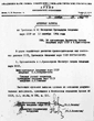 Архивная выписка Об организации Института физики АН СССР