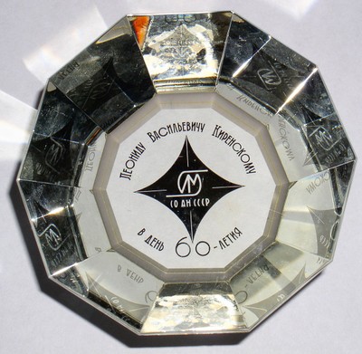 rcrystal_b.jpg