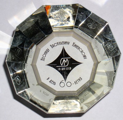 rcrystal_b.jpg