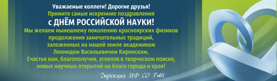 sc_day08022015.png
