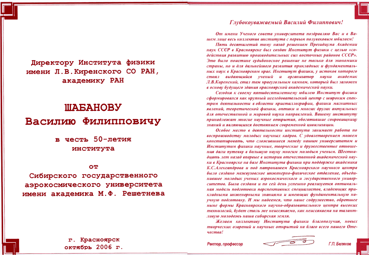 sib_gau.gif