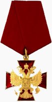 zaslugi_4.jpg