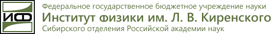 L.V. Kirensky Institute of Physics