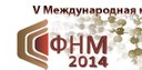 Функциональные наноматериалы и высокочистые вещества