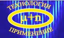 Микро-, нанотехнологии и их применение