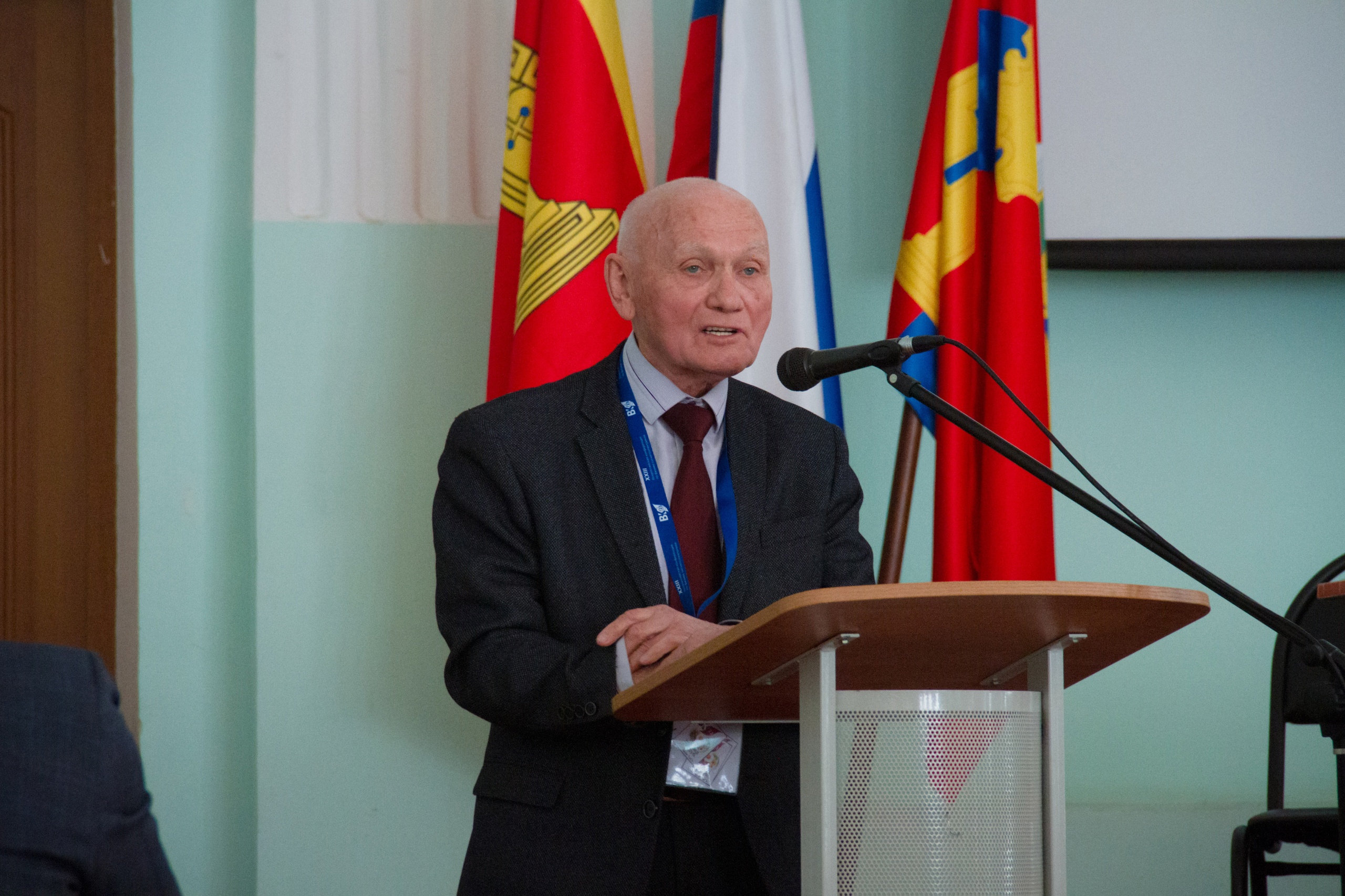 Пленарный доклад