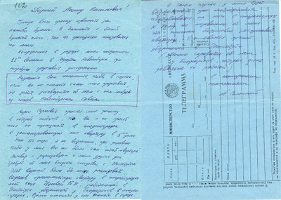 Наум Мойшович Саланский, заведующий лабораторией высокочастотных и импульсных свойств тонких магнитных пленок (1967-1975)