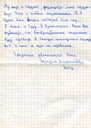 Сьраница 4