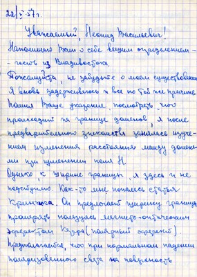 Страница 1