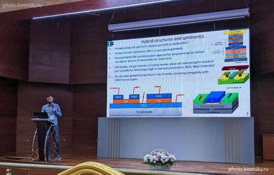 Тарасов А.С.