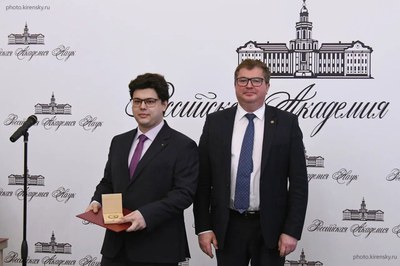 Вручение  медали Российской академии наук