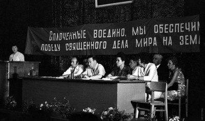 Л.В. Киренский в президиуме Л.В. Киренский в президиуме