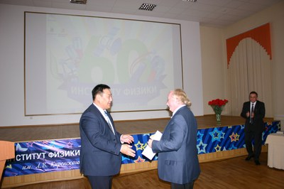 Вручение Благодарственного письма