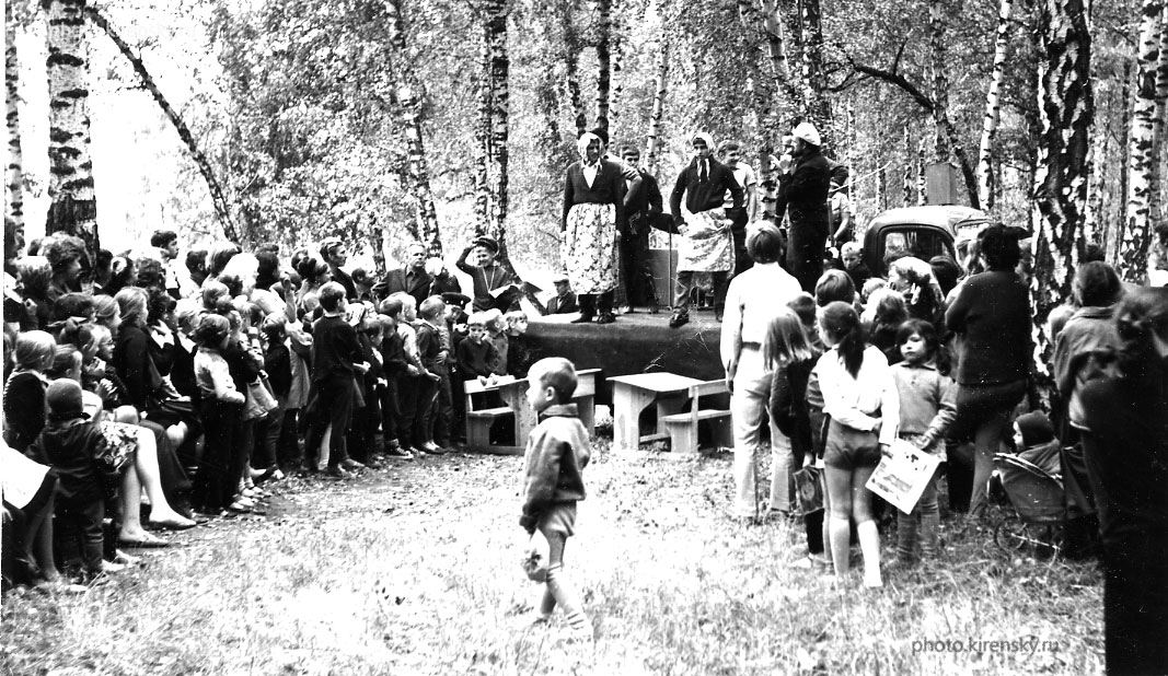 Праздник «День защиты детей»